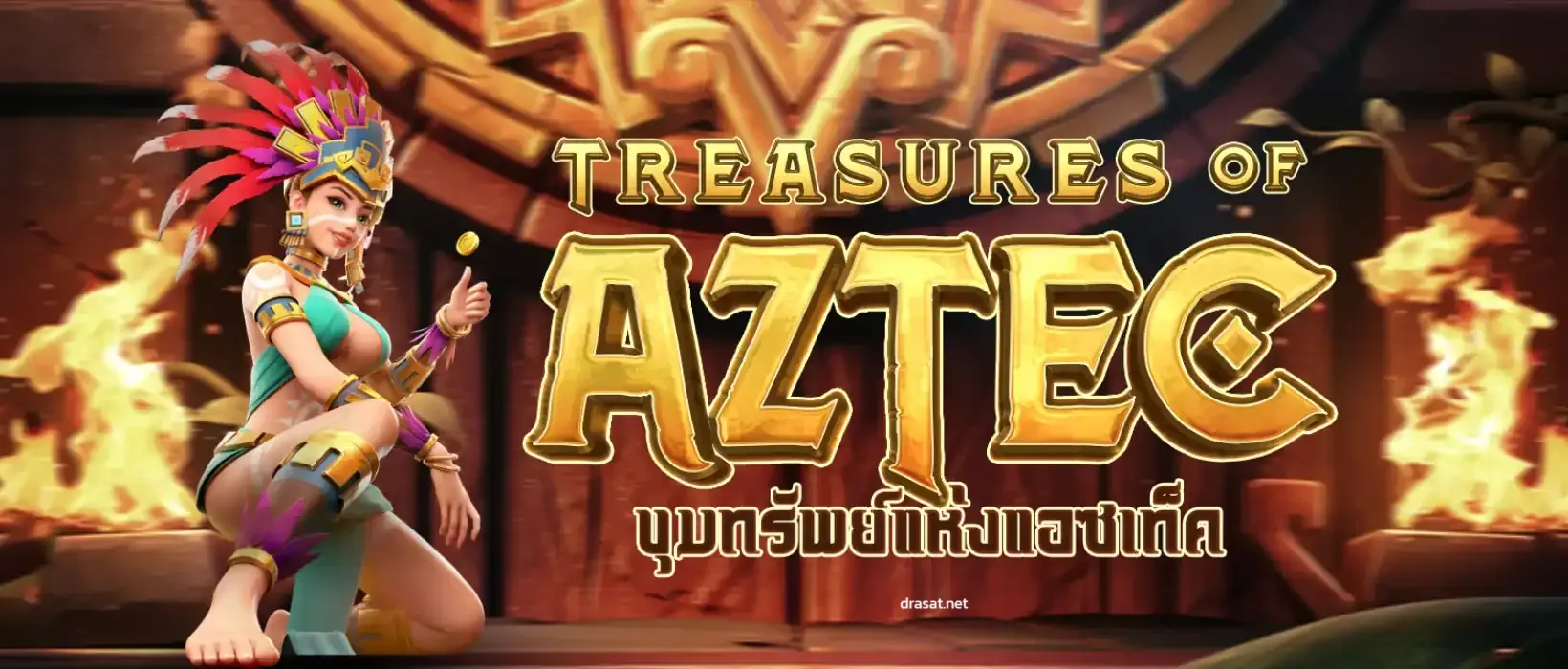 AIGame