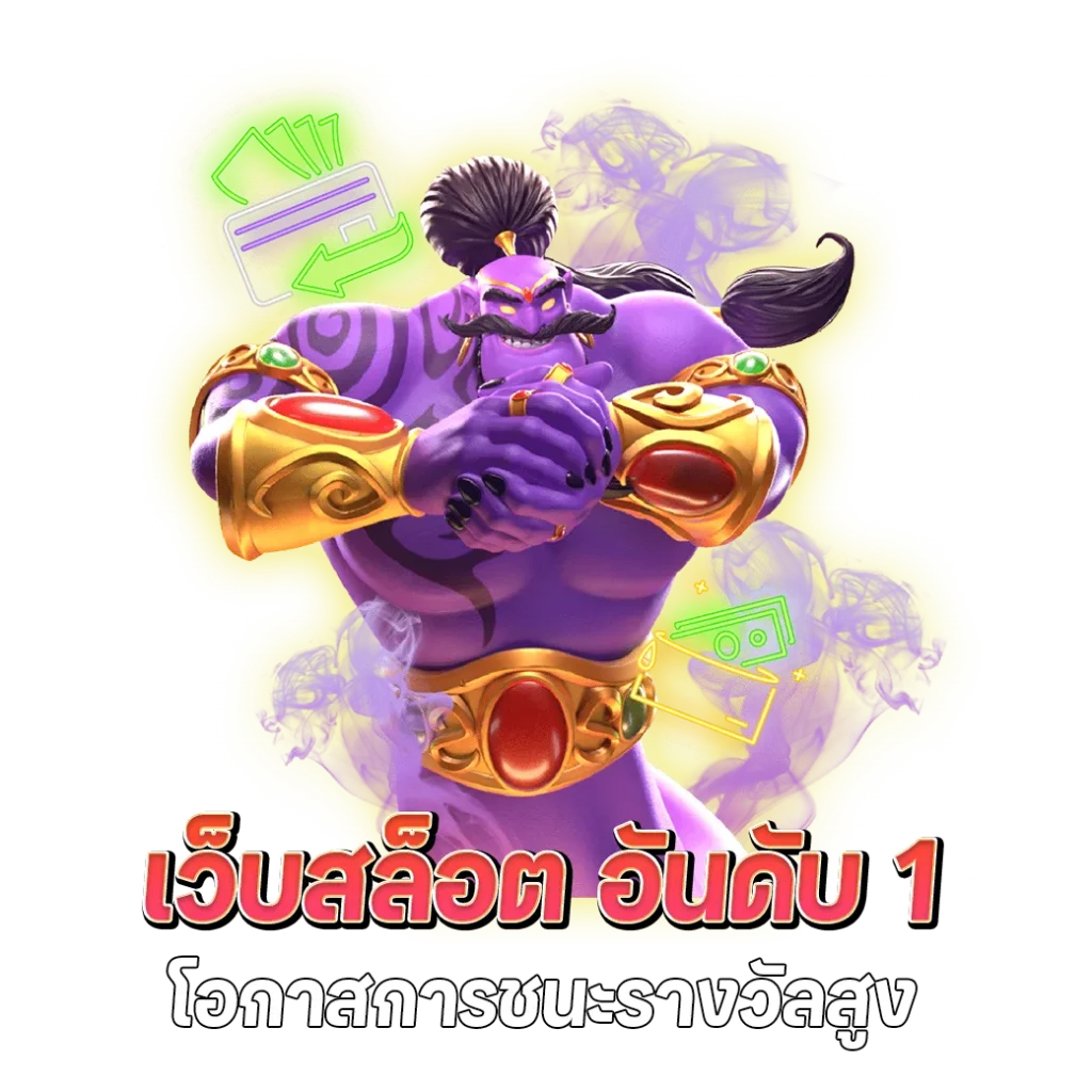aigame สล็อต