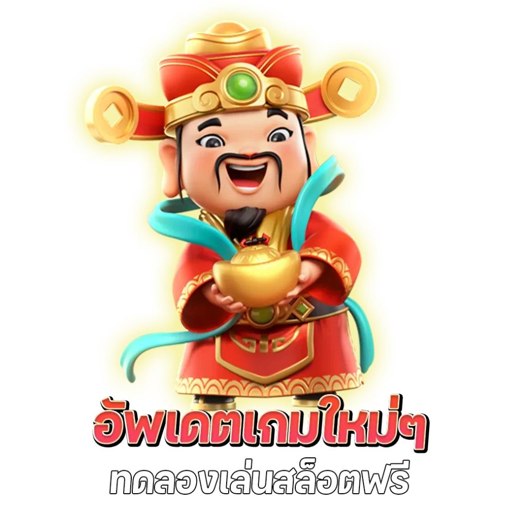 aigame555 ทางเข้า